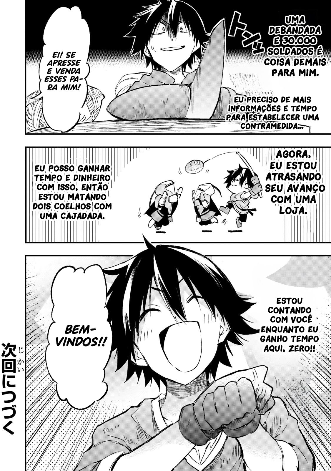 Read Loner Life in Another World PT Manga Online