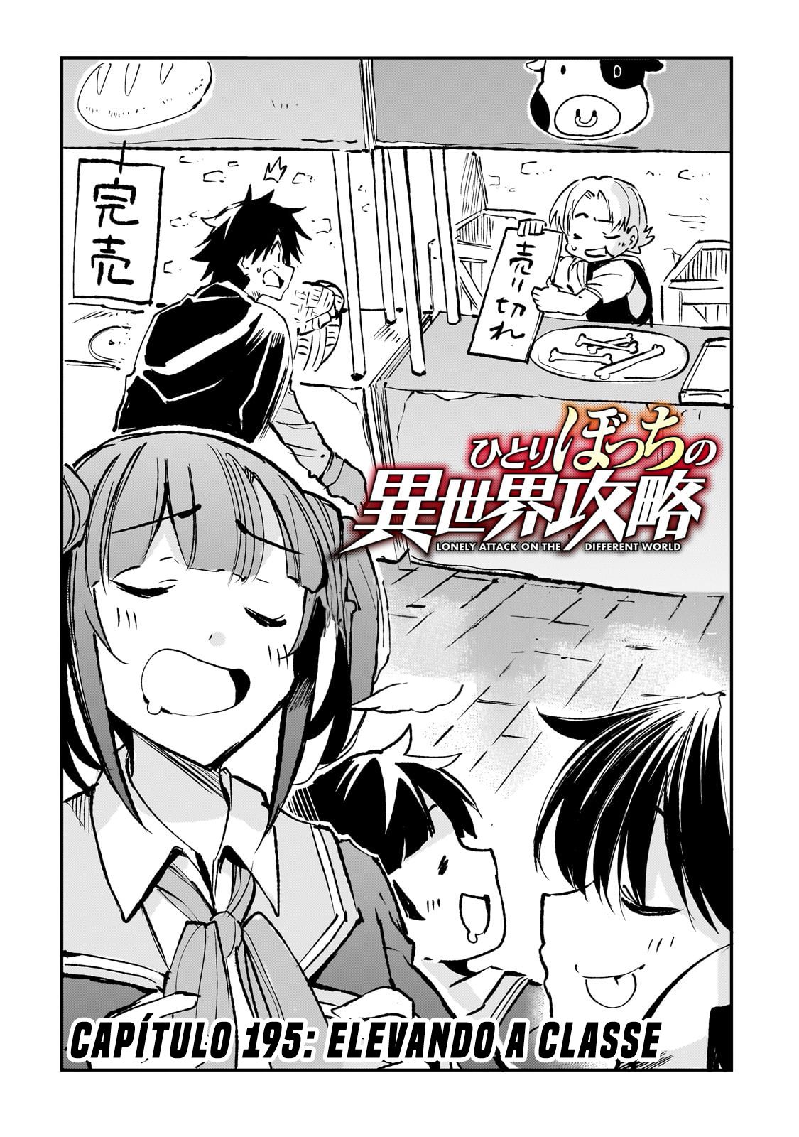 Read Loner Life in Another World PT Manga Online