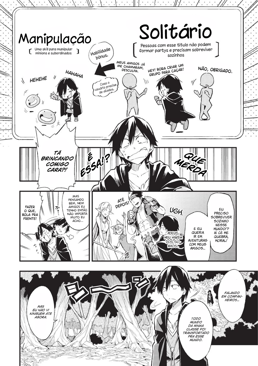 Read Loner Life in Another World PT Manga Online