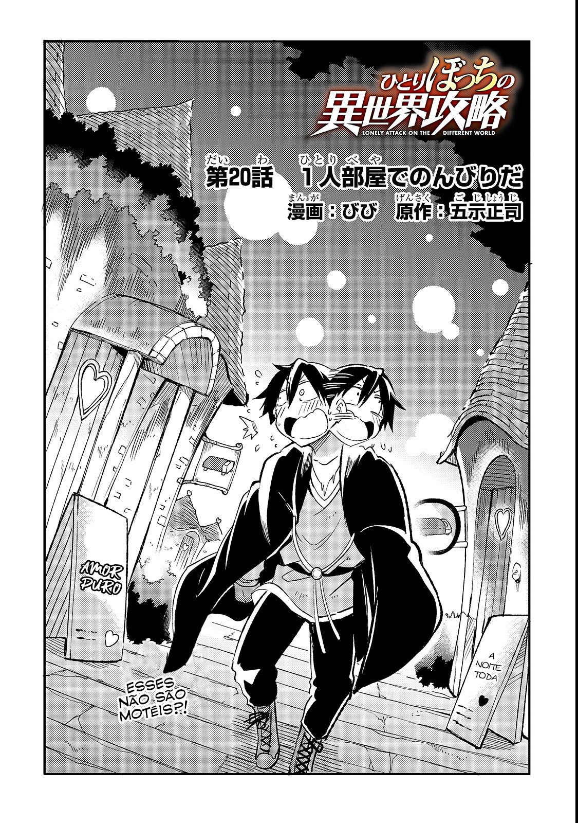 Read Loner Life in Another World PT Manga Online