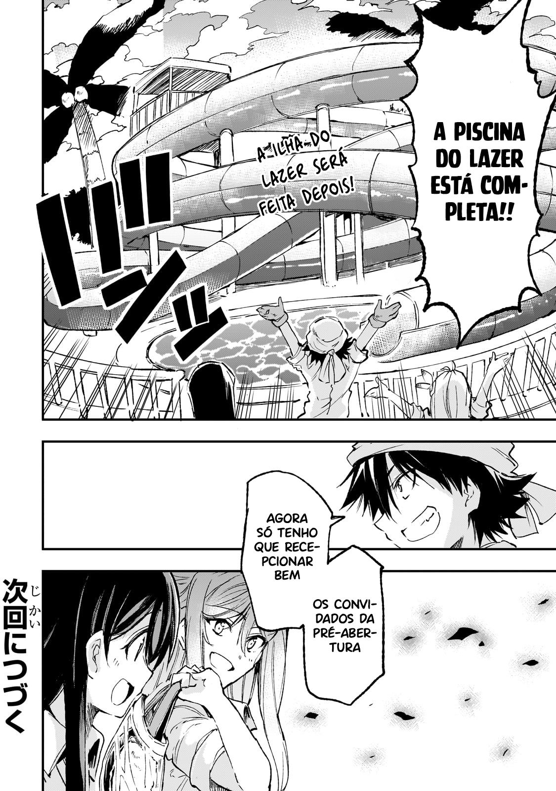 Read Loner Life in Another World PT Manga Online