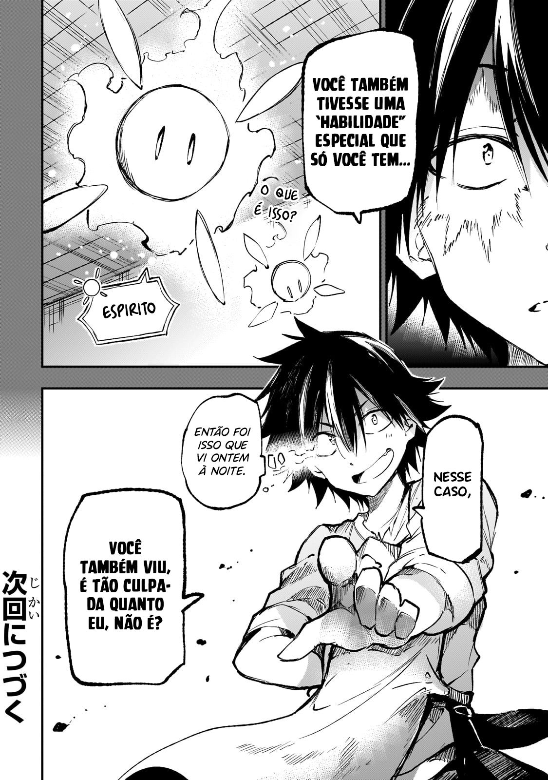 Read Loner Life in Another World PT Manga Online