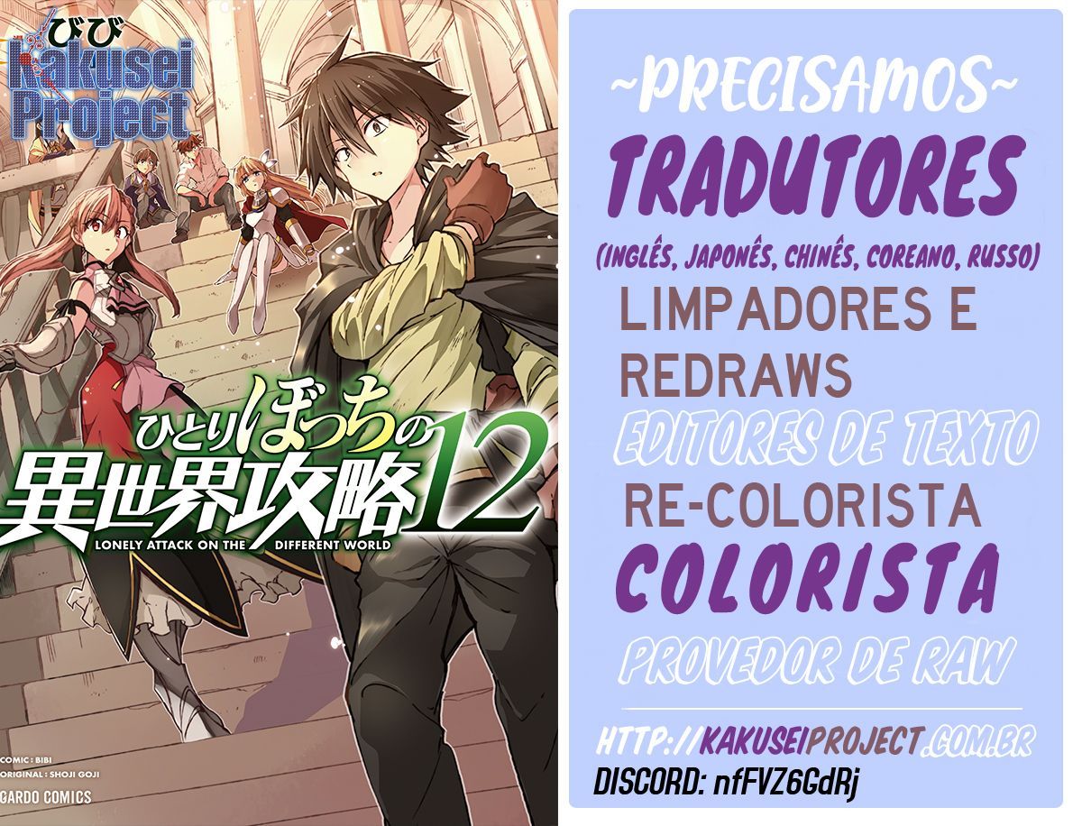 Read Loner Life in Another World PT Manga Online