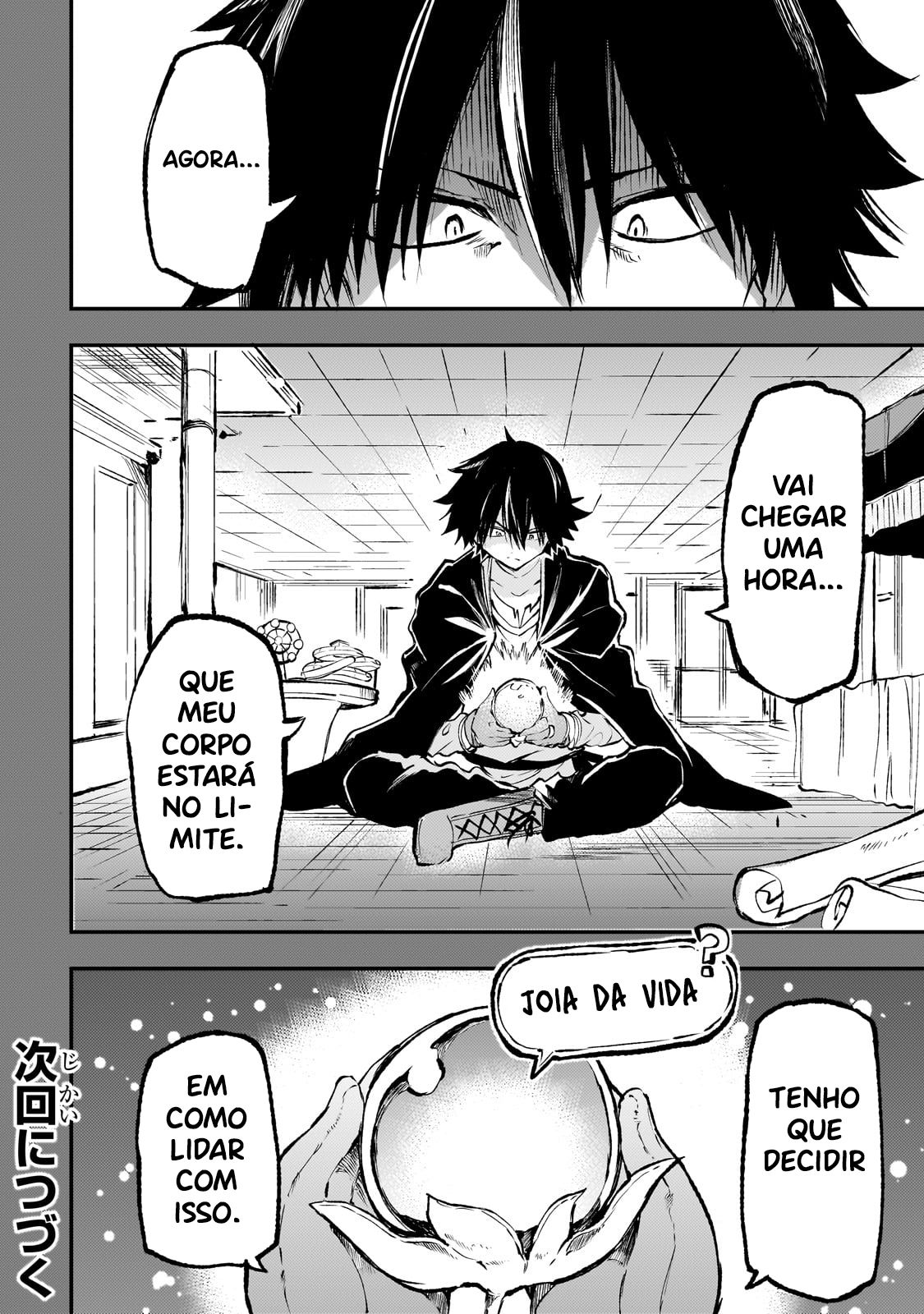 Read Loner Life in Another World PT Manga Online