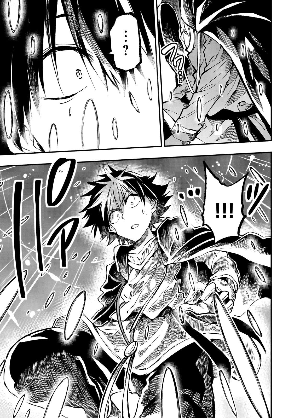 Read Loner Life in Another World PT Manga Online