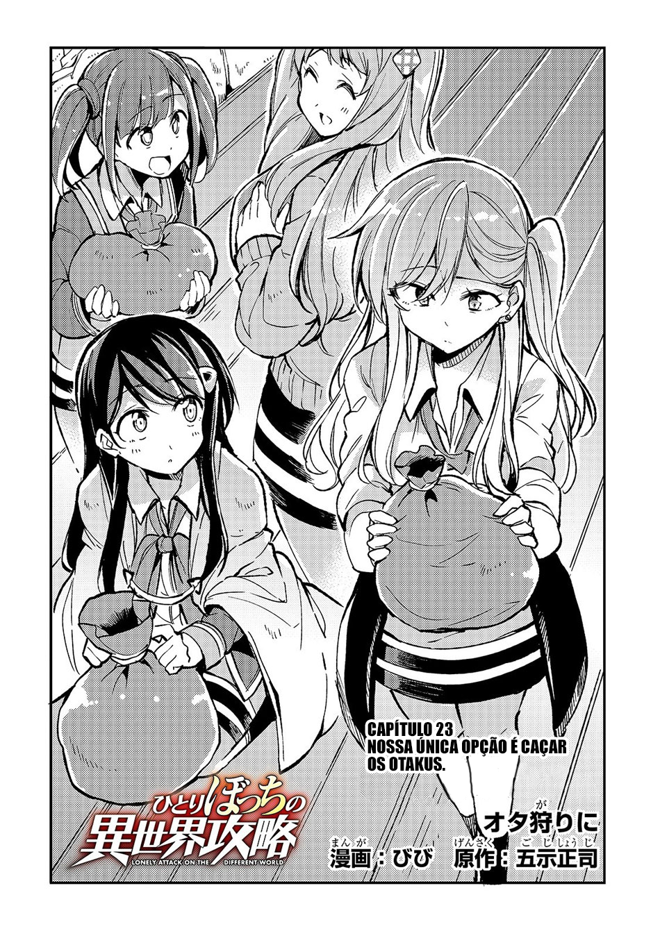 Read Loner Life in Another World PT Manga Online