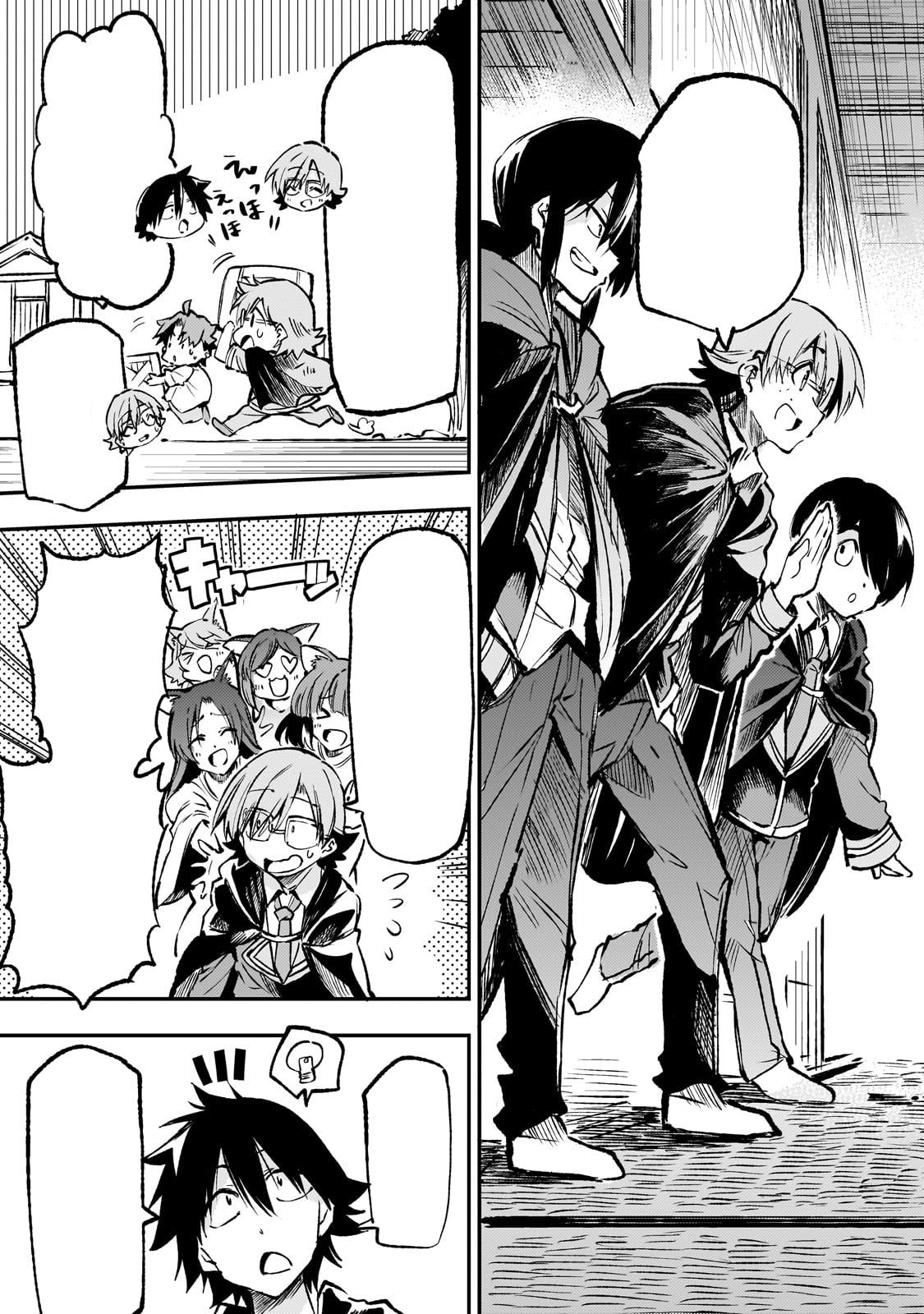 Read Loner Life in Another World PT Manga Online