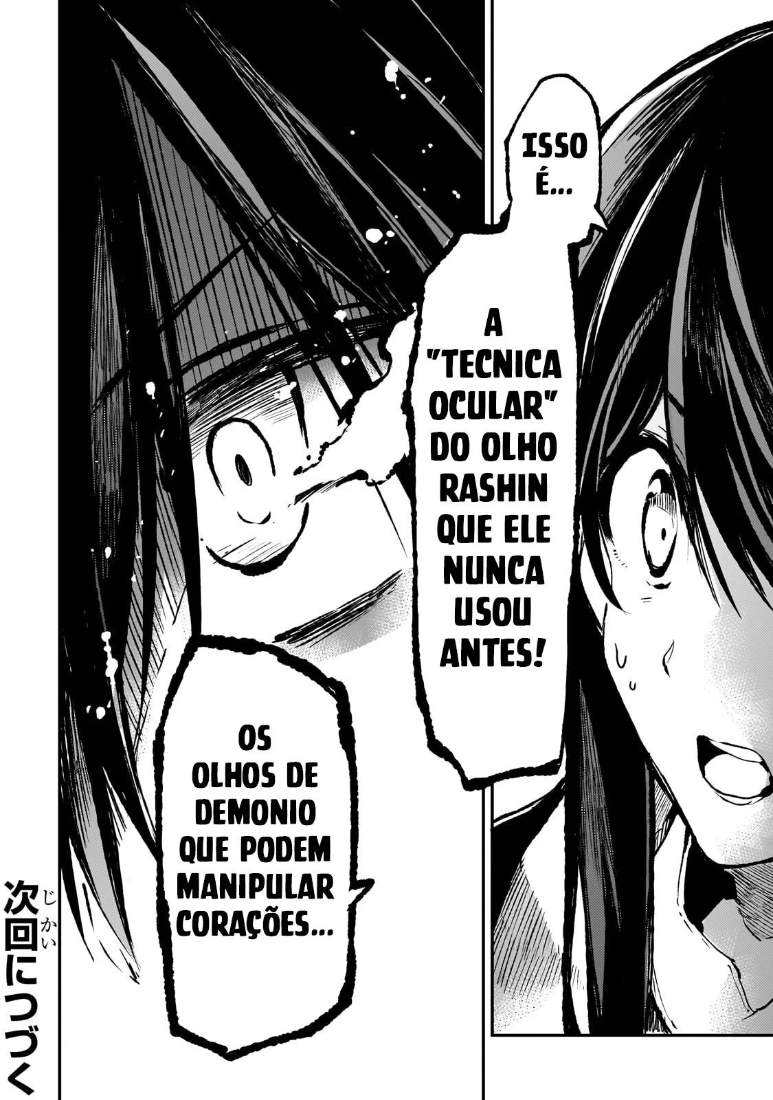 Read Loner Life in Another World PT Manga Online