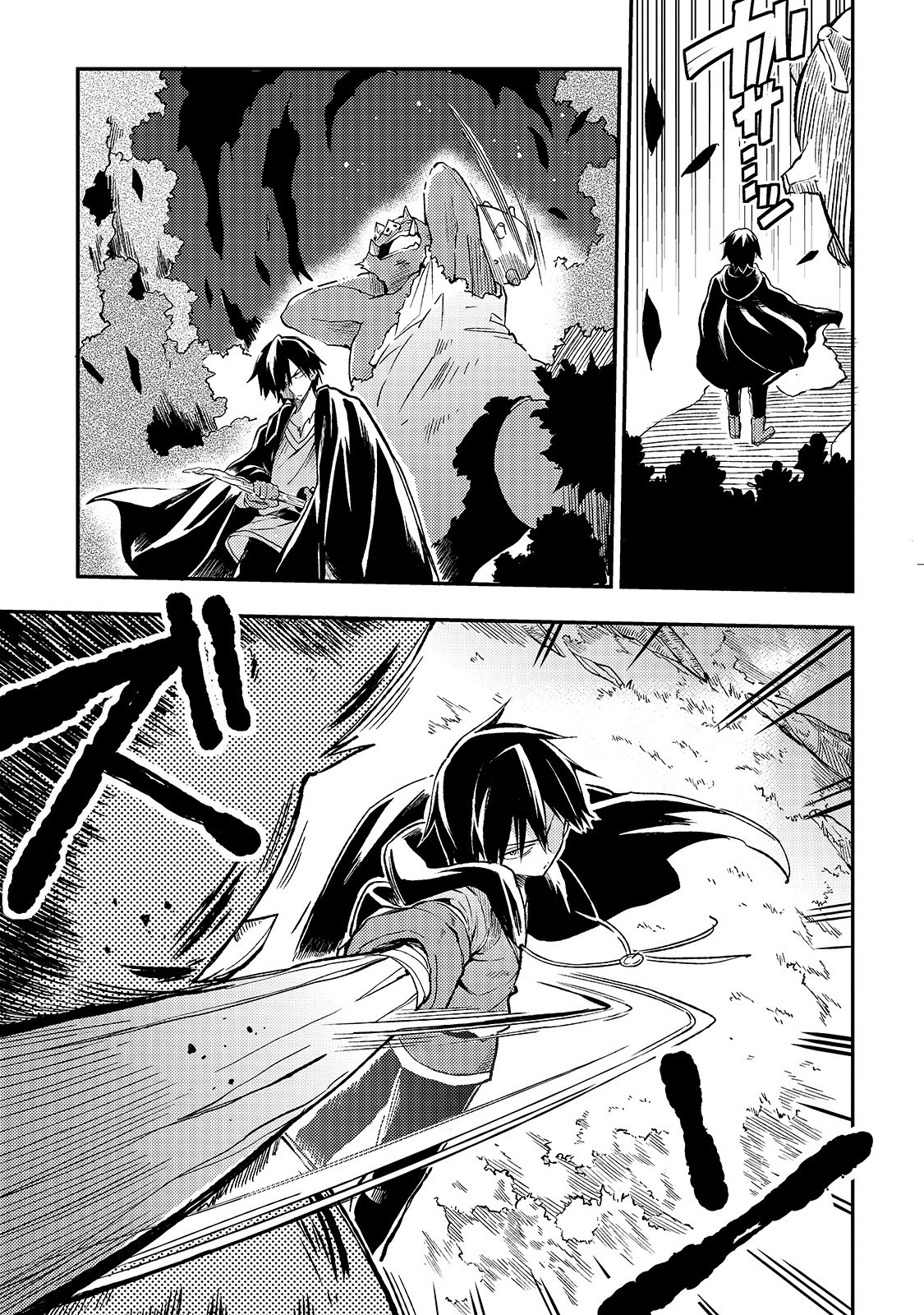 Read Loner Life in Another World PT Manga Online
