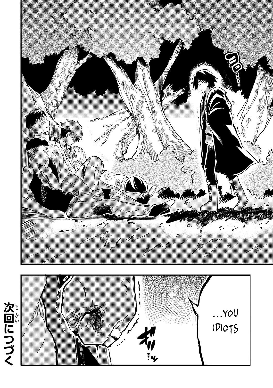 Read Loner Life in Another World PT Manga Online