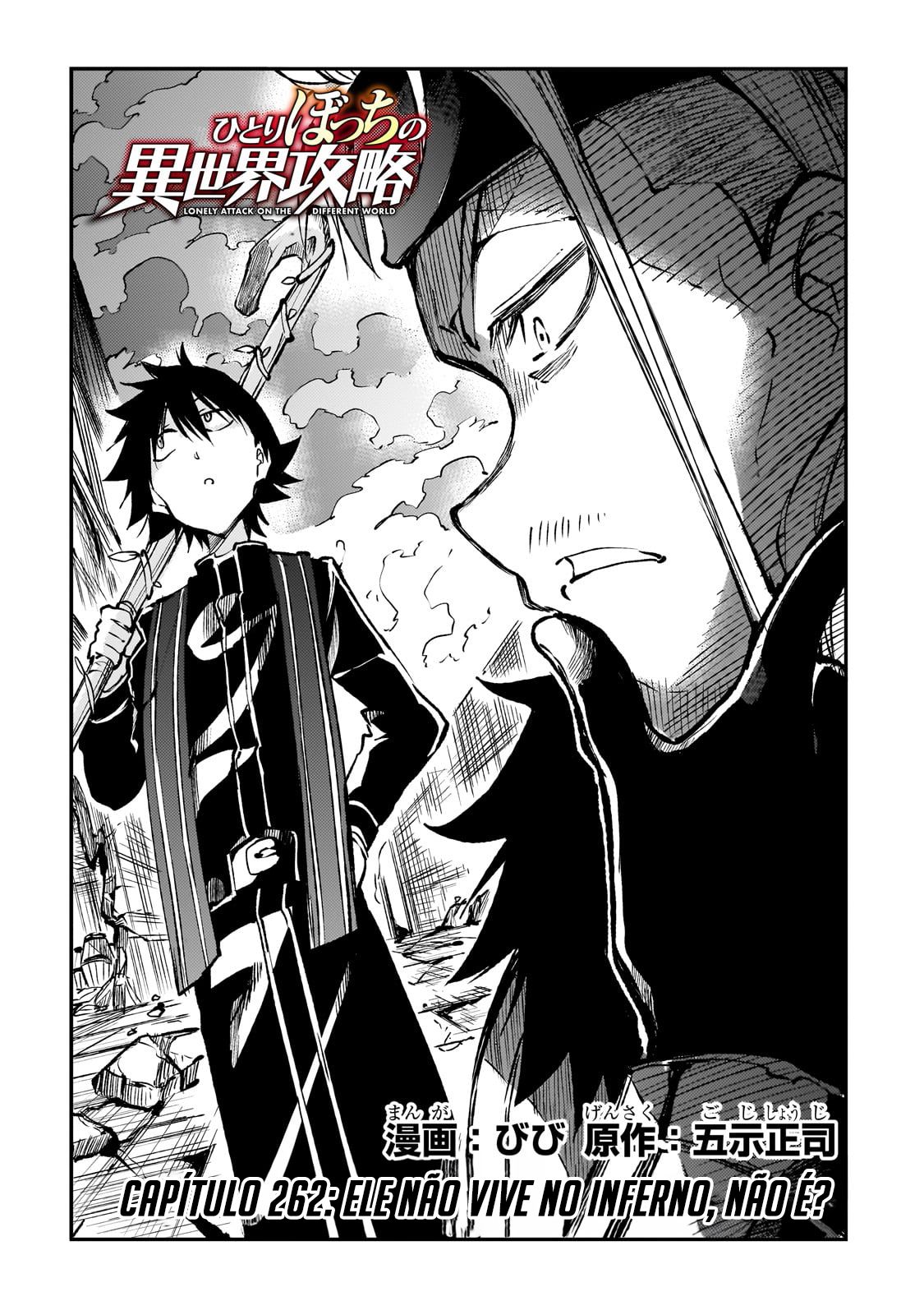 Read Loner Life in Another World PT Manga Online
