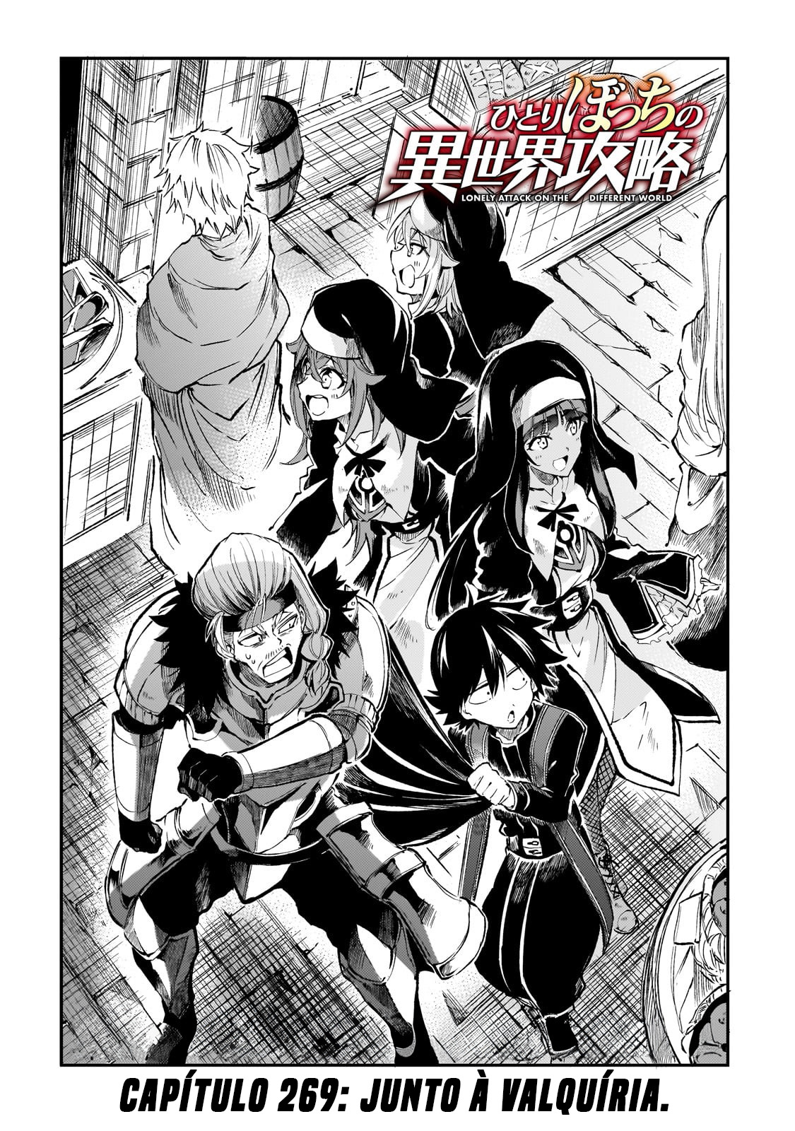 Read Loner Life in Another World PT Manga Online
