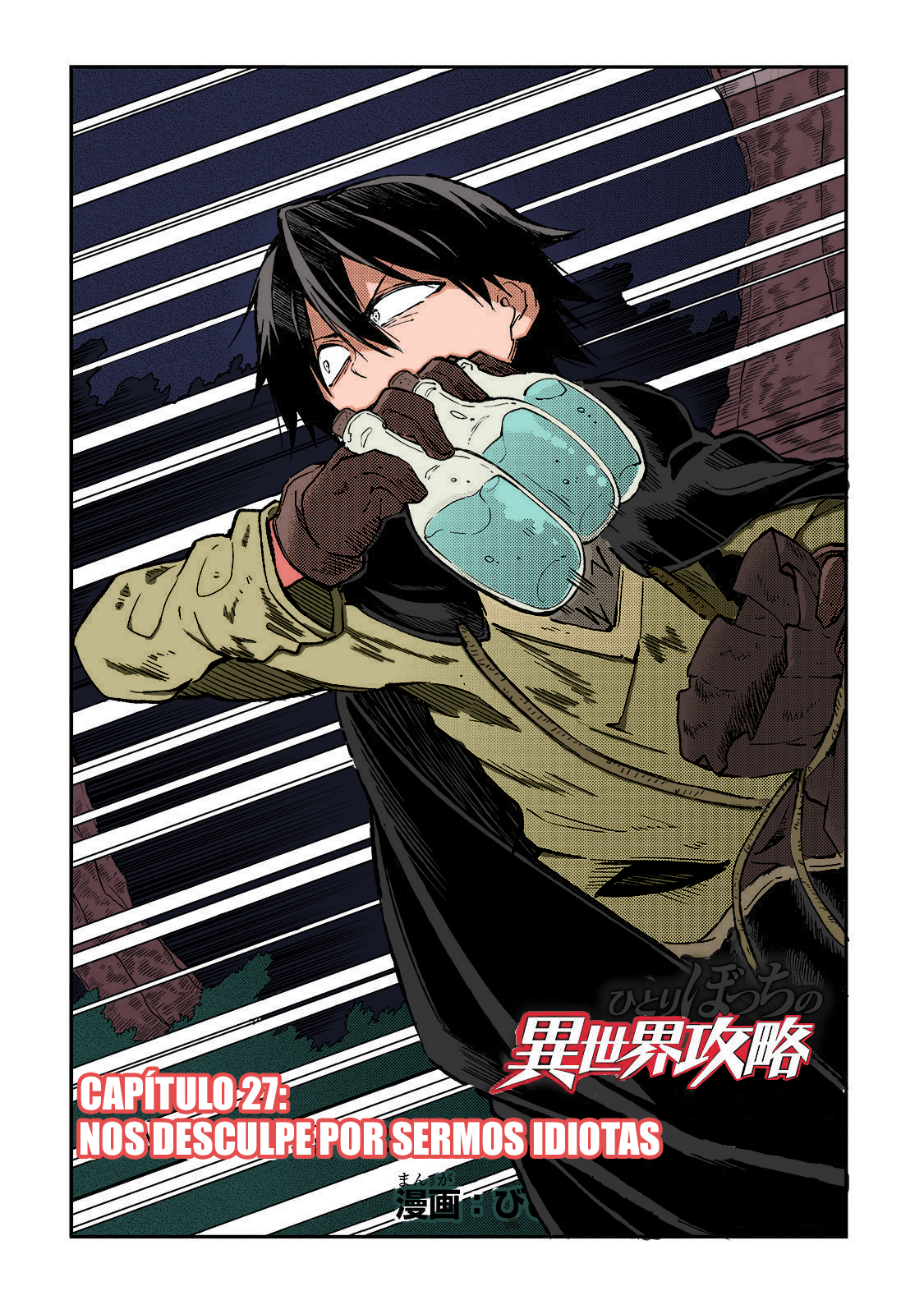 Read Loner Life in Another World PT Manga Online