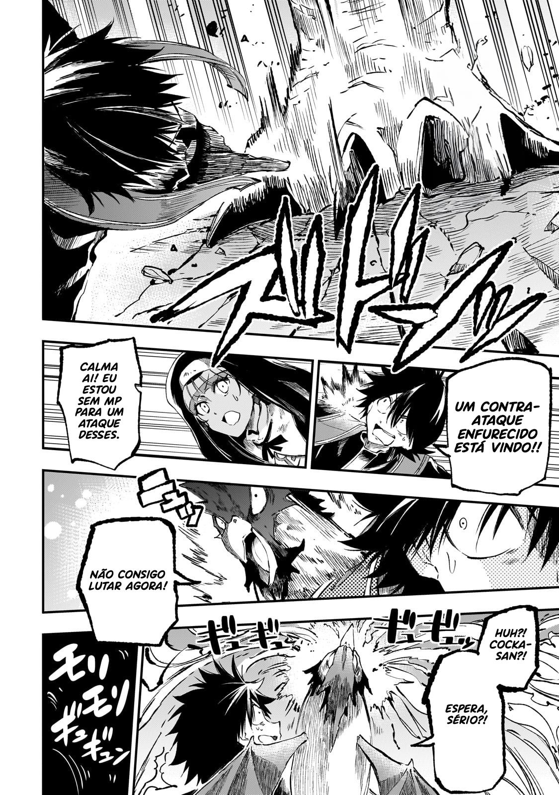 Read Loner Life in Another World PT Manga Online