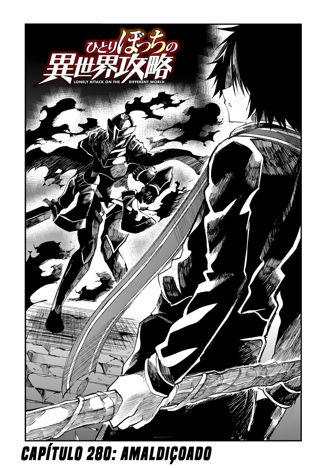 Read Loner Life in Another World PT Manga Online