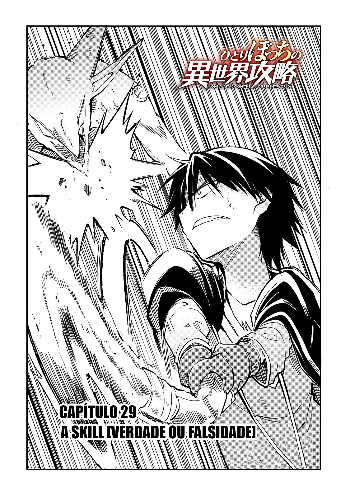 Read Loner Life in Another World PT Manga Online