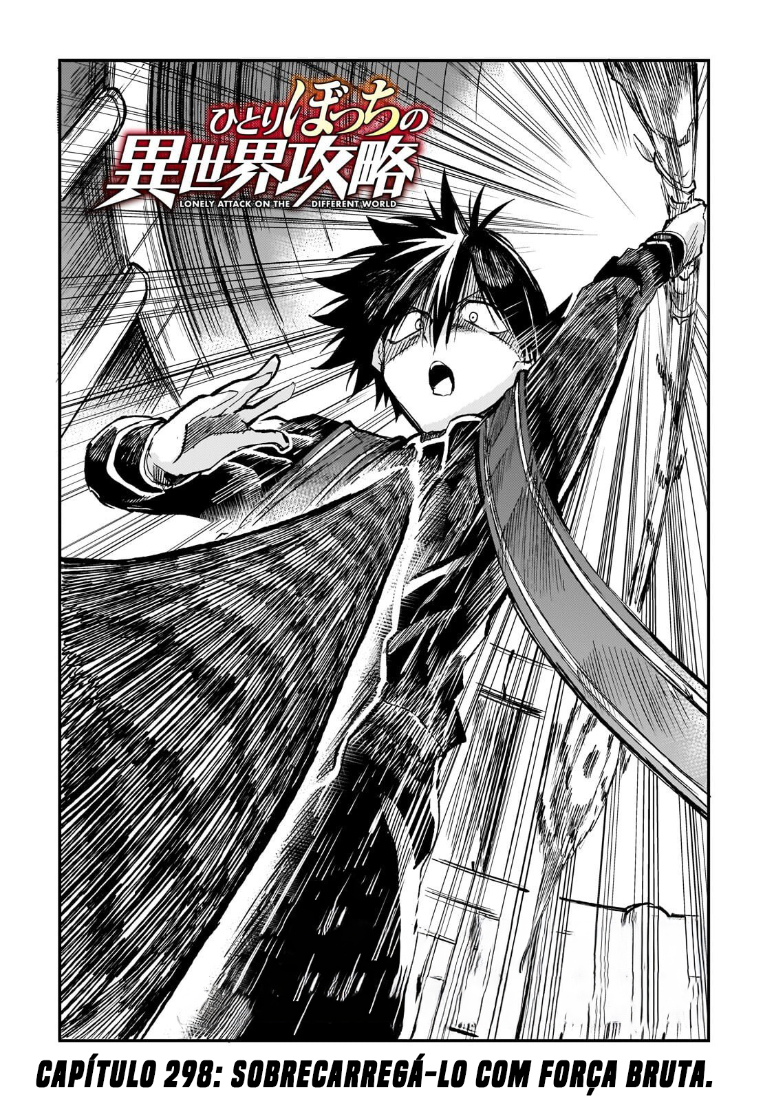 Read Loner Life in Another World PT Manga Online