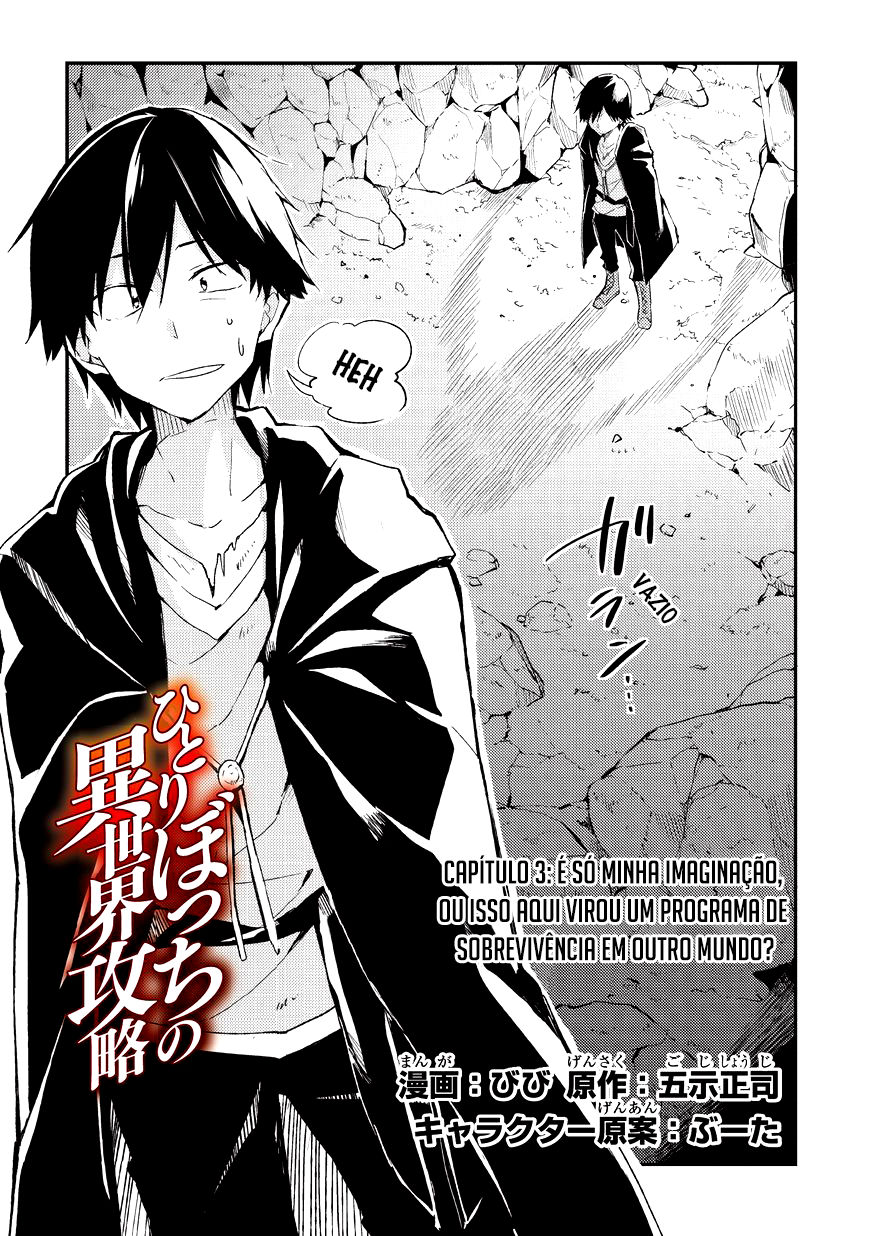 Read Loner Life in Another World PT Manga Online