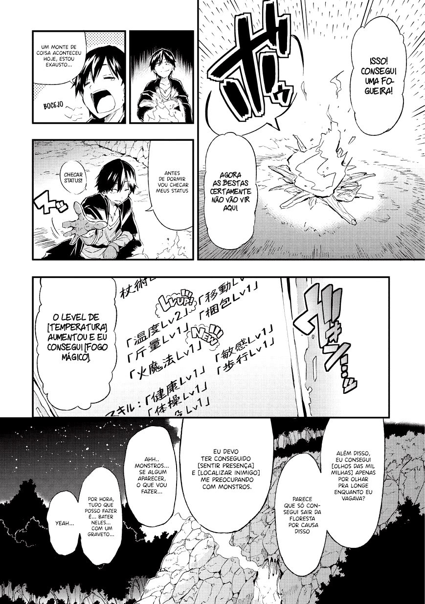 Read Loner Life in Another World PT Manga Online