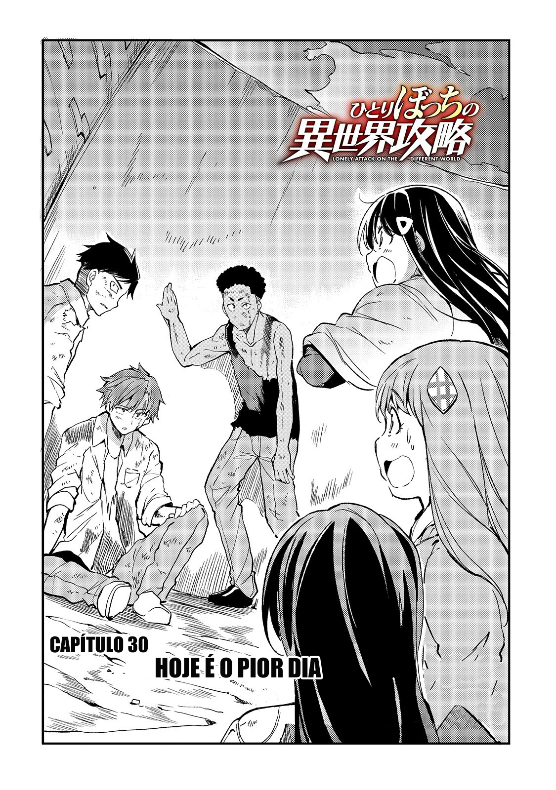 Read Loner Life in Another World PT Manga Online