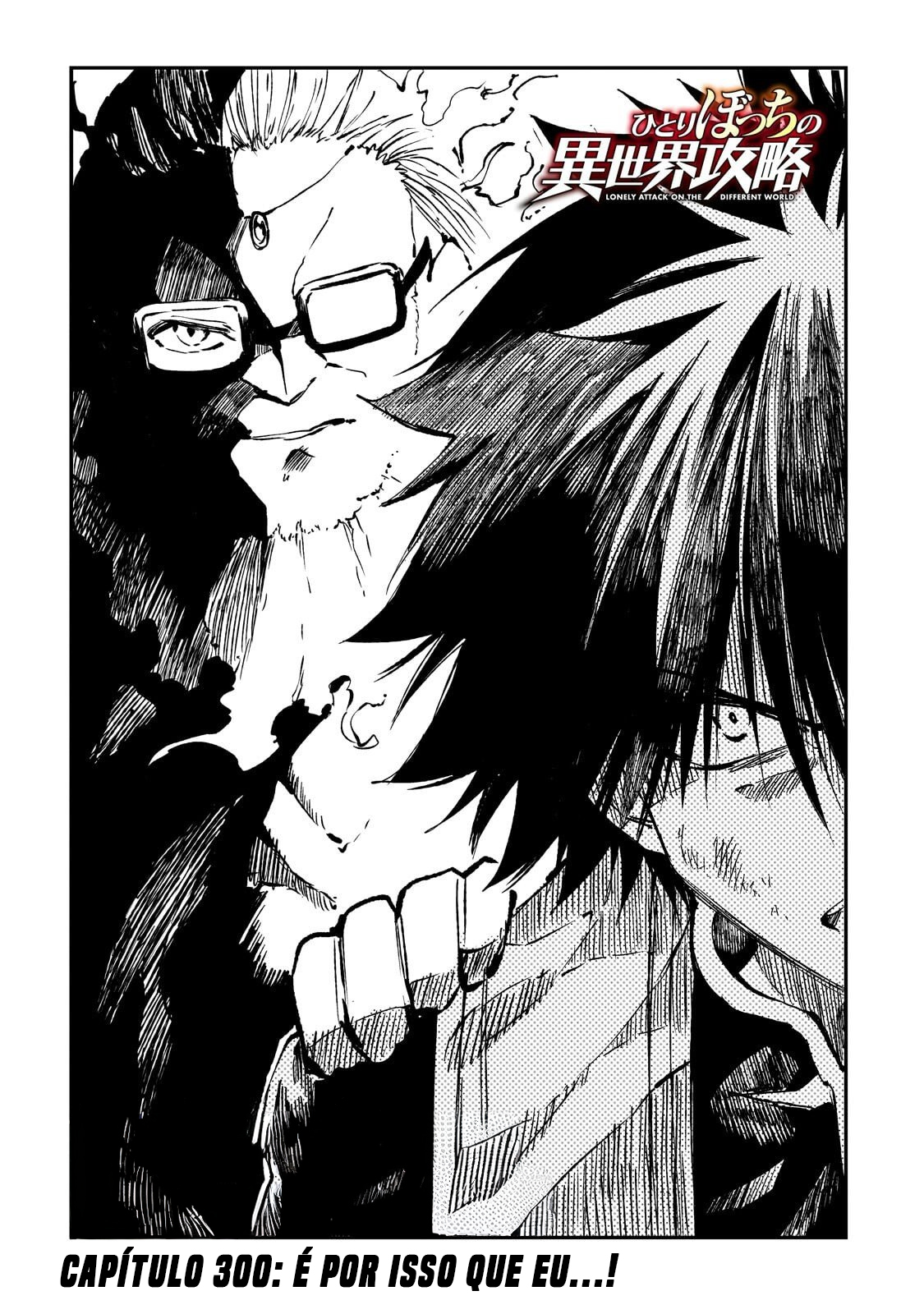 Read Loner Life in Another World PT Manga Online