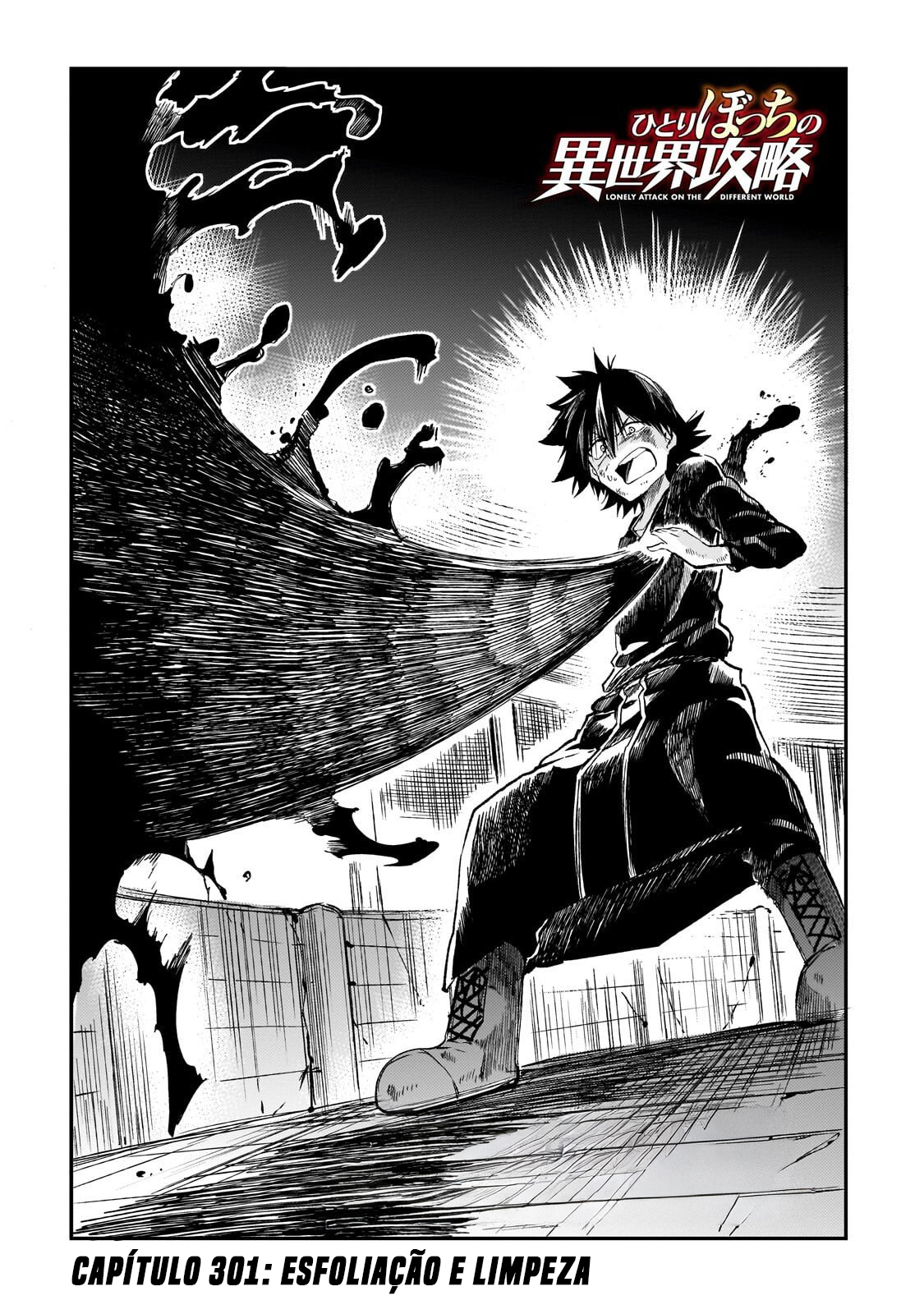 Read Loner Life in Another World PT Manga Online