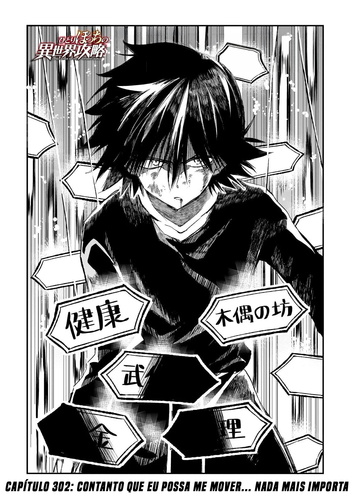 Read Loner Life in Another World PT Manga Online