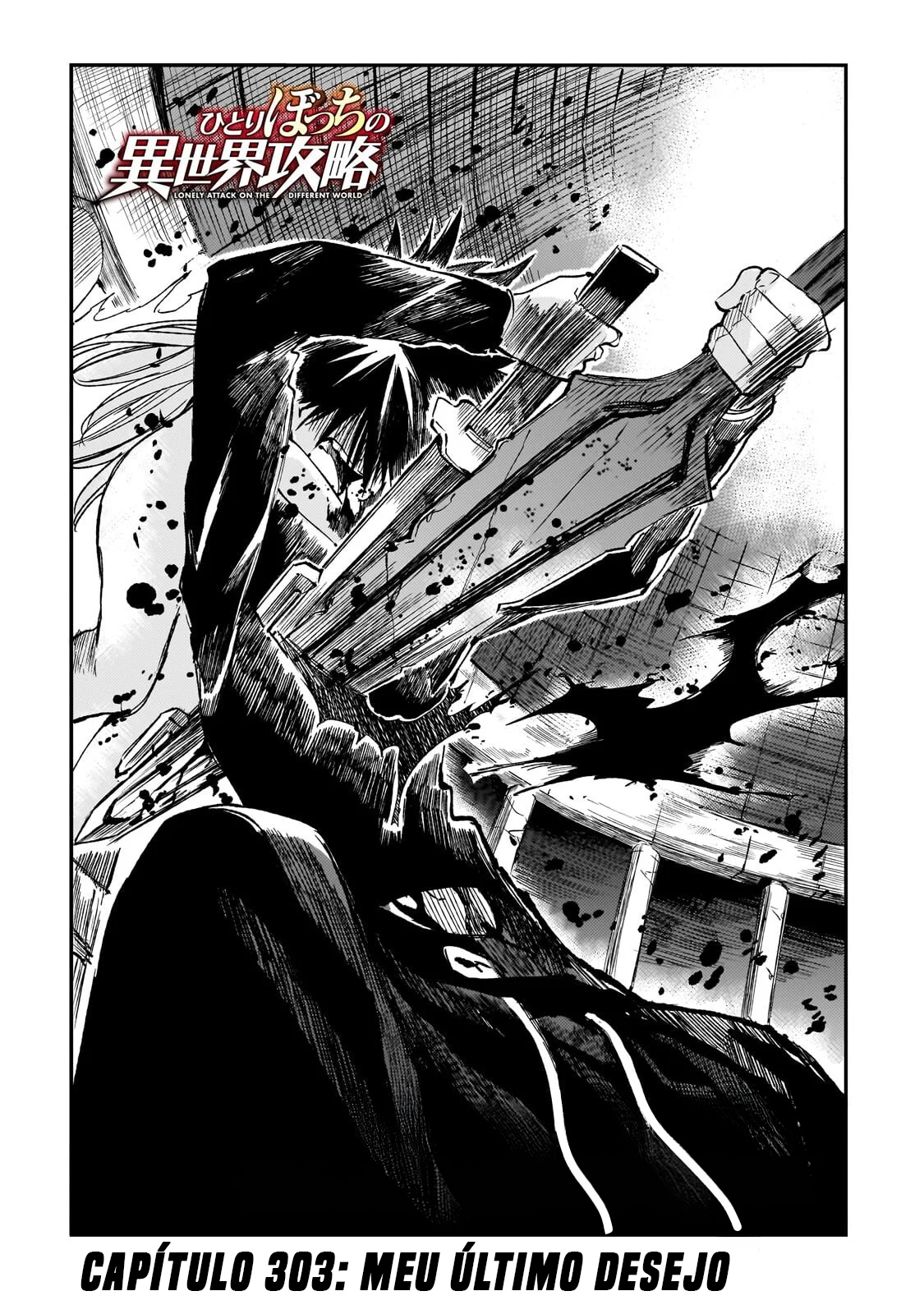 Read Loner Life in Another World PT Manga Online