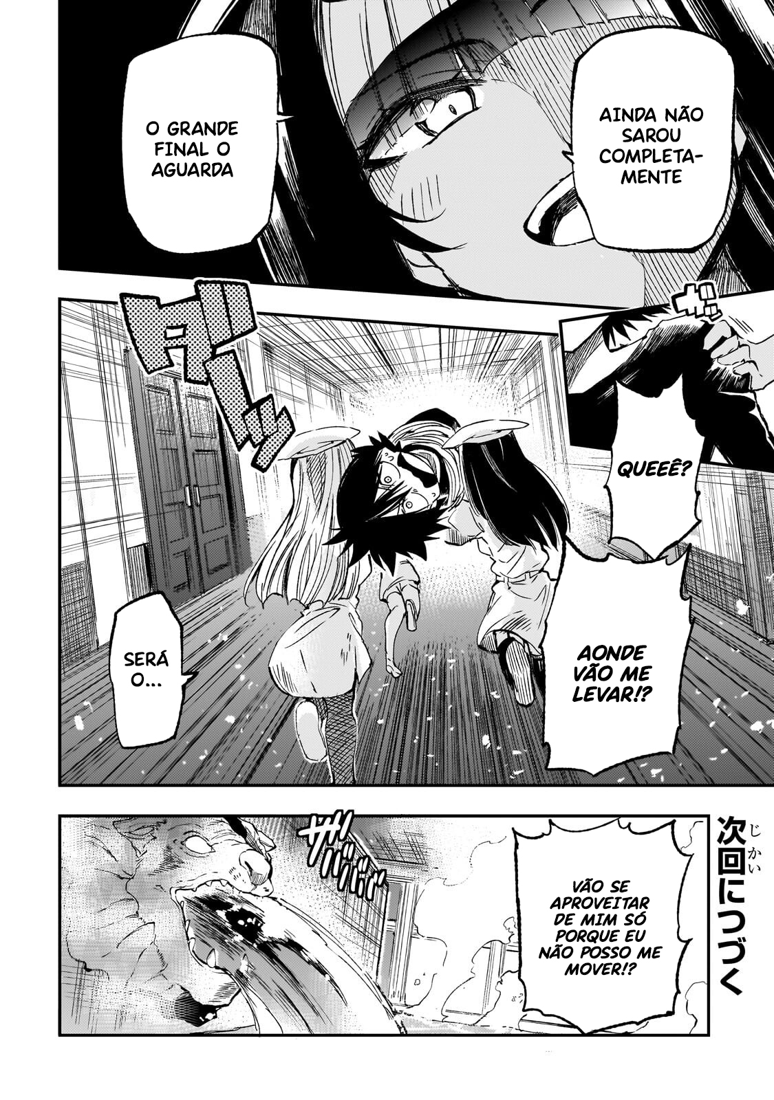 Read Loner Life in Another World PT Manga Online