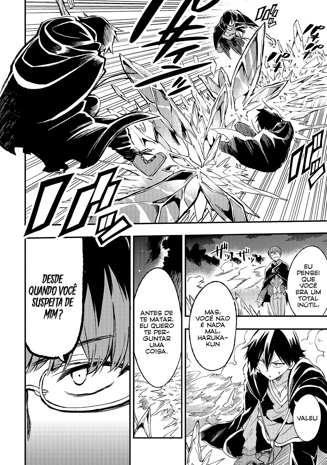 Read Loner Life in Another World PT Manga Online