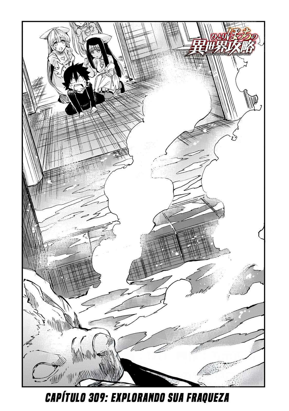 Read Loner Life in Another World PT Manga Online