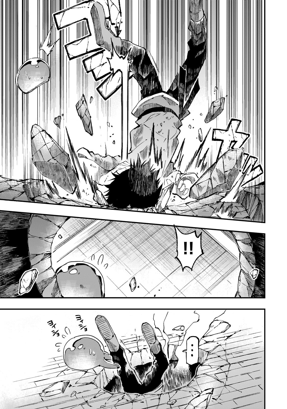 Read Loner Life in Another World PT Manga Online