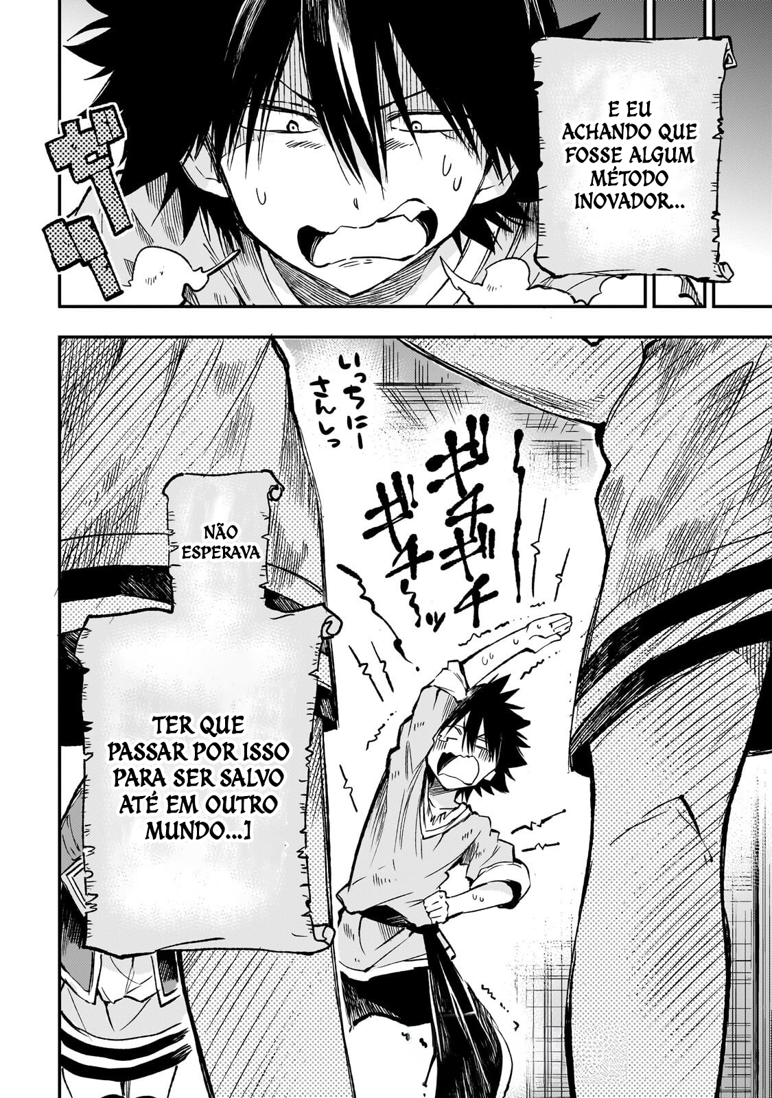 Read Loner Life in Another World PT Manga Online