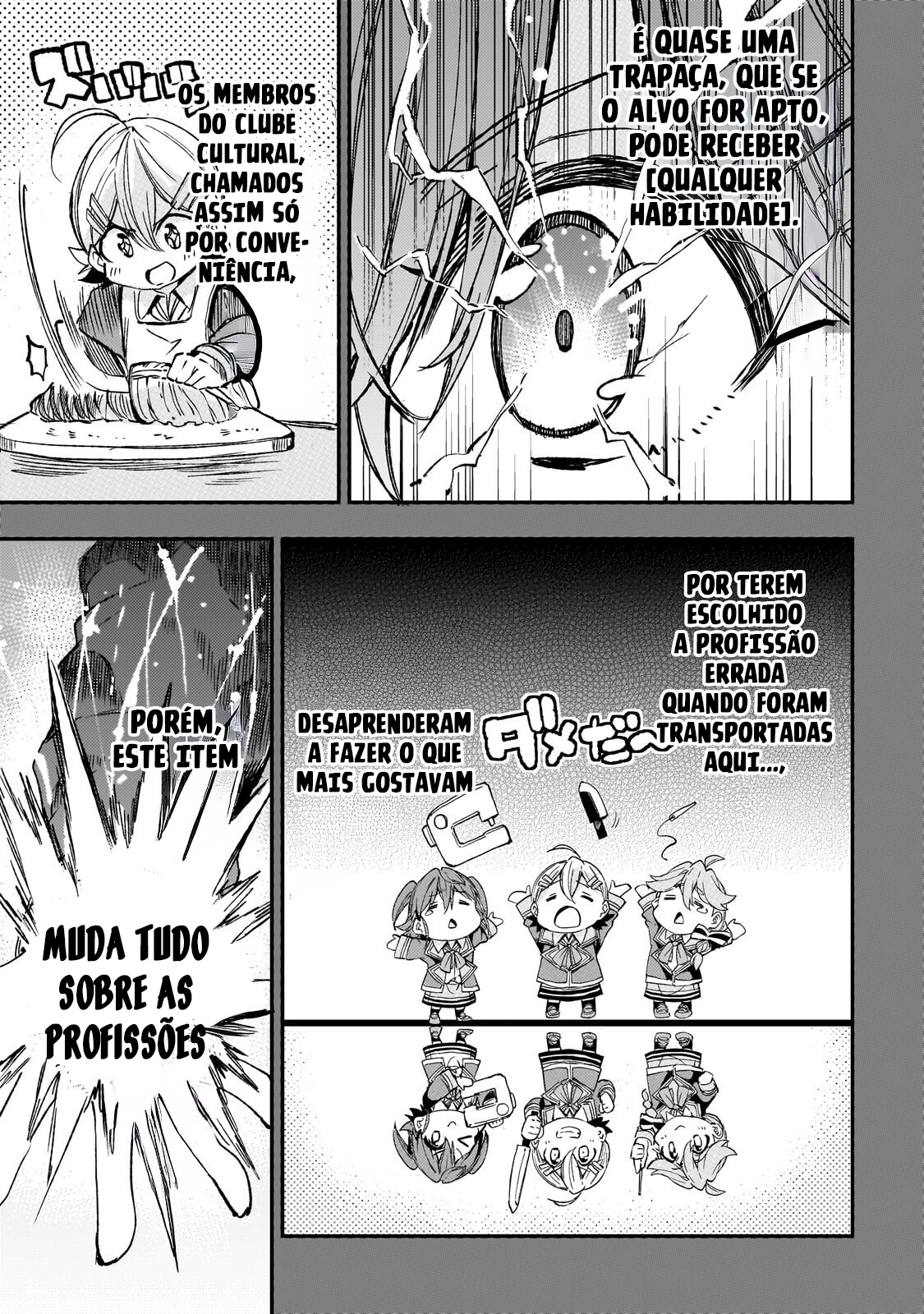 Read Loner Life in Another World PT Manga Online