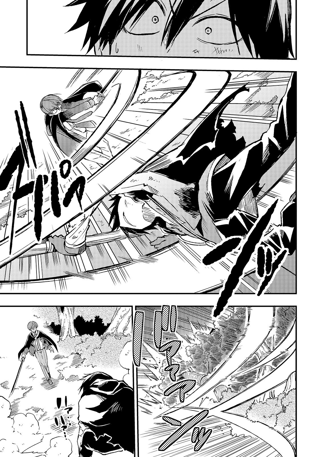 Read Loner Life in Another World PT Manga Online