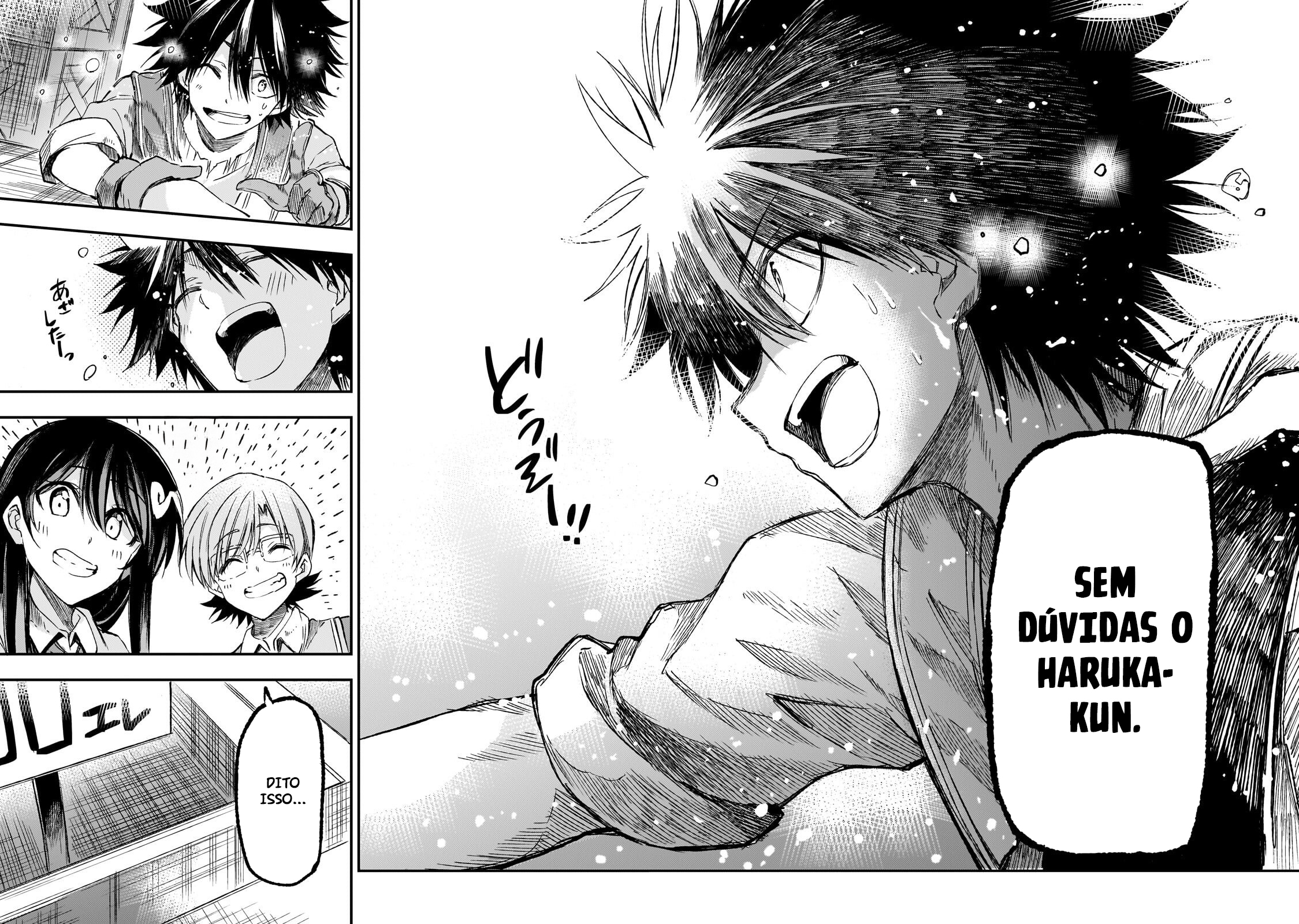 Read Loner Life in Another World PT Manga Online