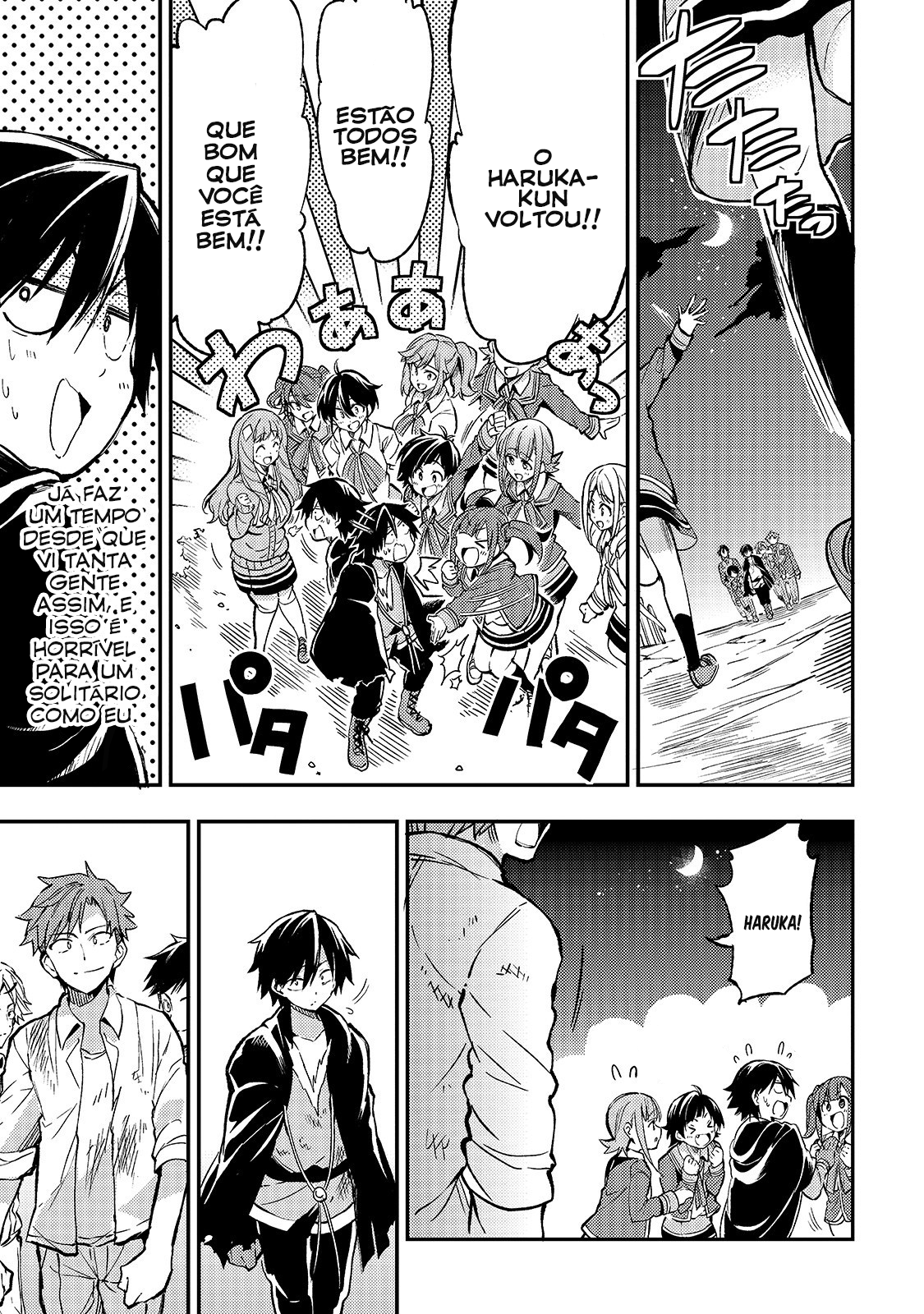 Read Loner Life in Another World PT Manga Online
