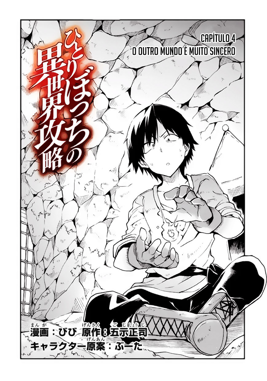 Read Loner Life in Another World PT Manga Online