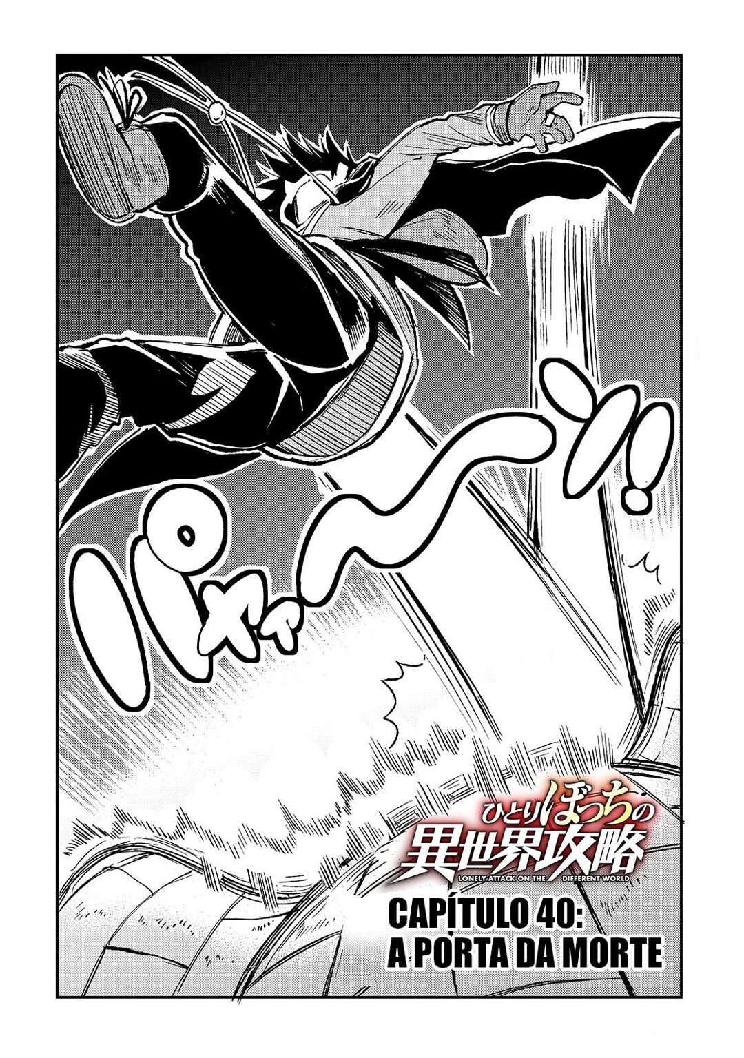 Read Loner Life in Another World PT Manga Online