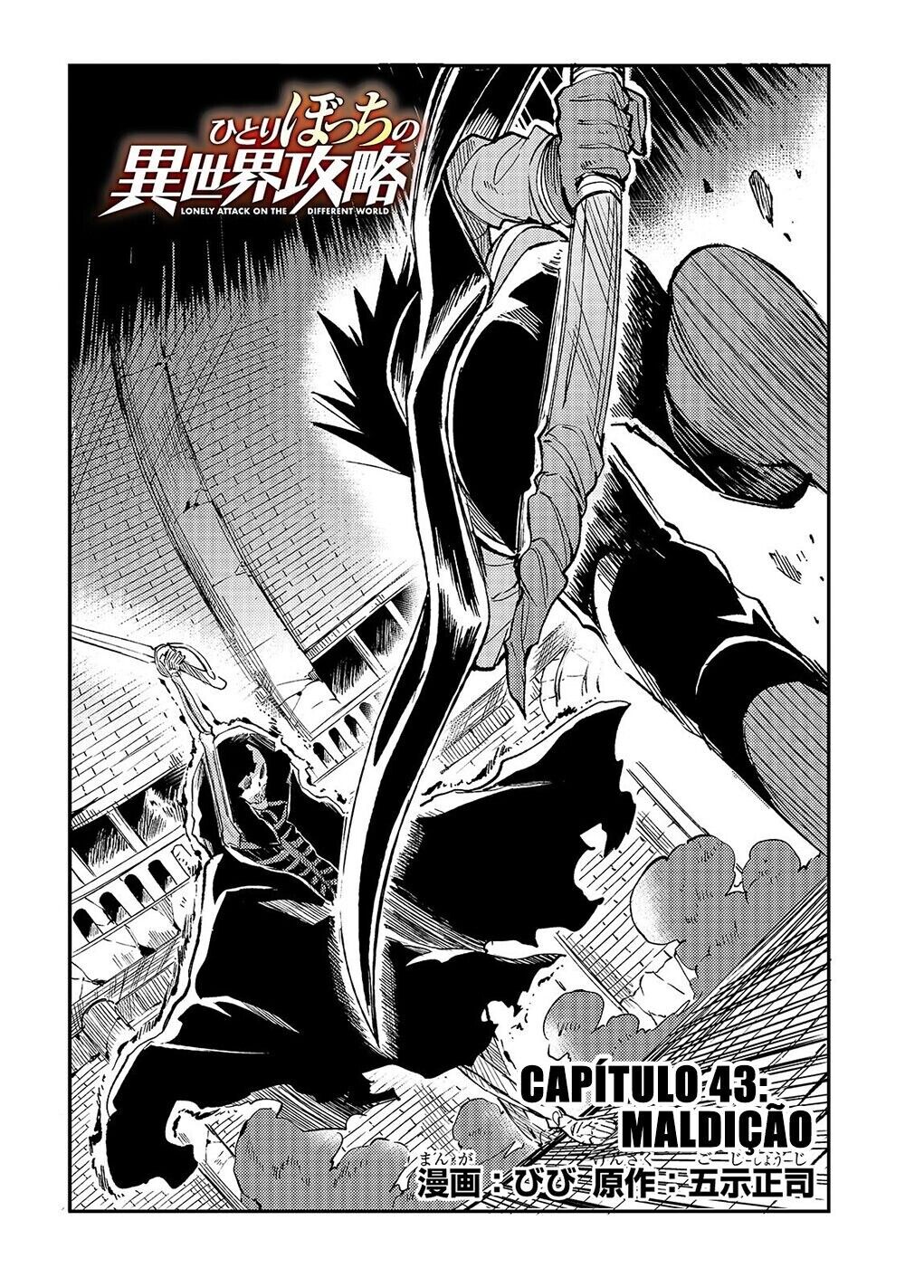 Read Loner Life in Another World PT Manga Online