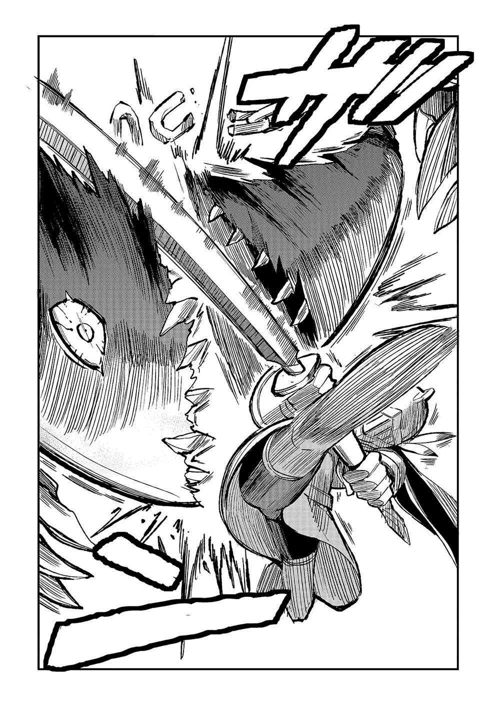 Read Loner Life in Another World PT Manga Online