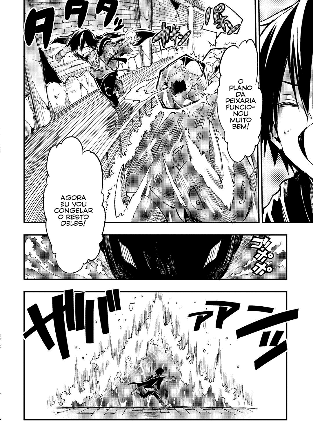 Read Loner Life in Another World PT Manga Online