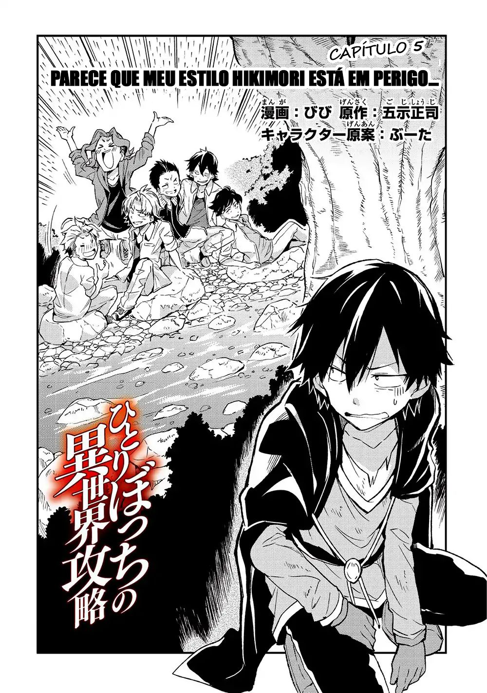 Read Loner Life in Another World PT Manga Online