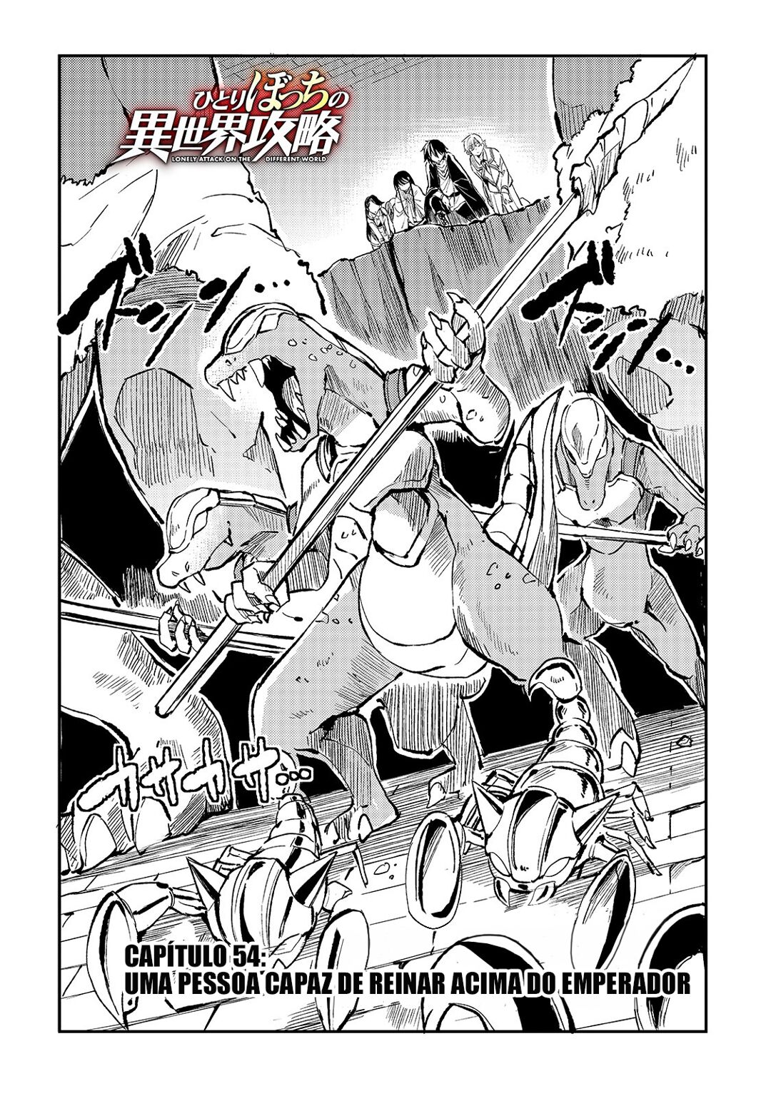 Read Loner Life in Another World PT Manga Online
