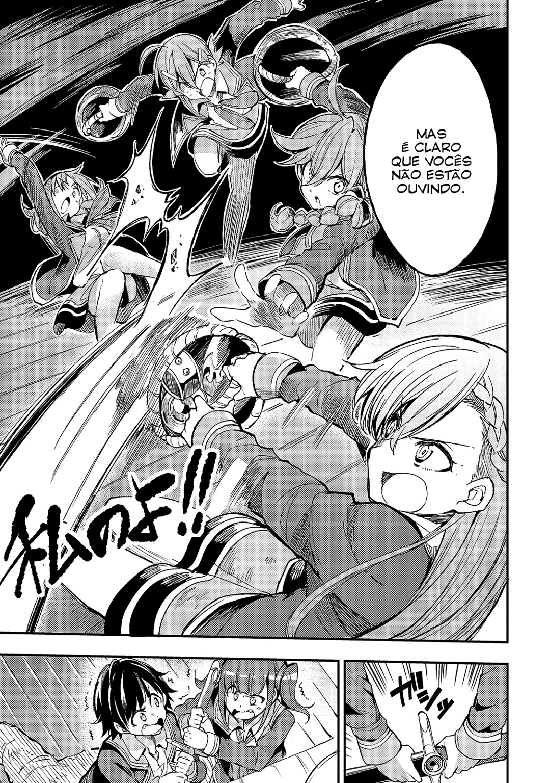 Read Loner Life in Another World PT Manga Online