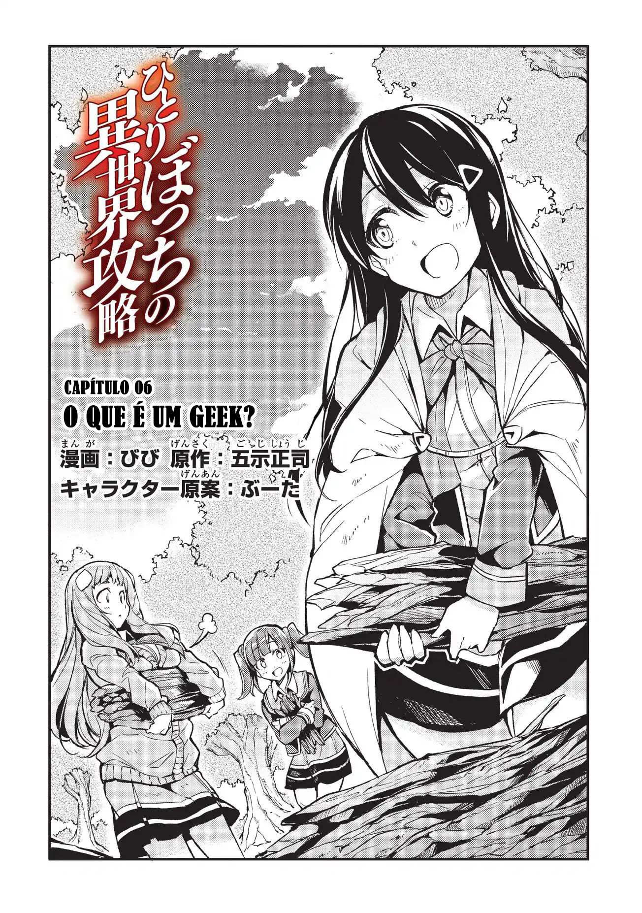 Read Loner Life in Another World PT Manga Online