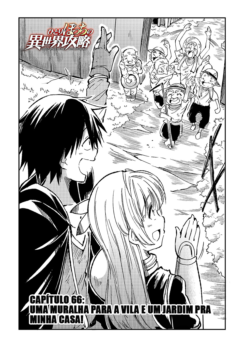 Read Loner Life in Another World PT Manga Online