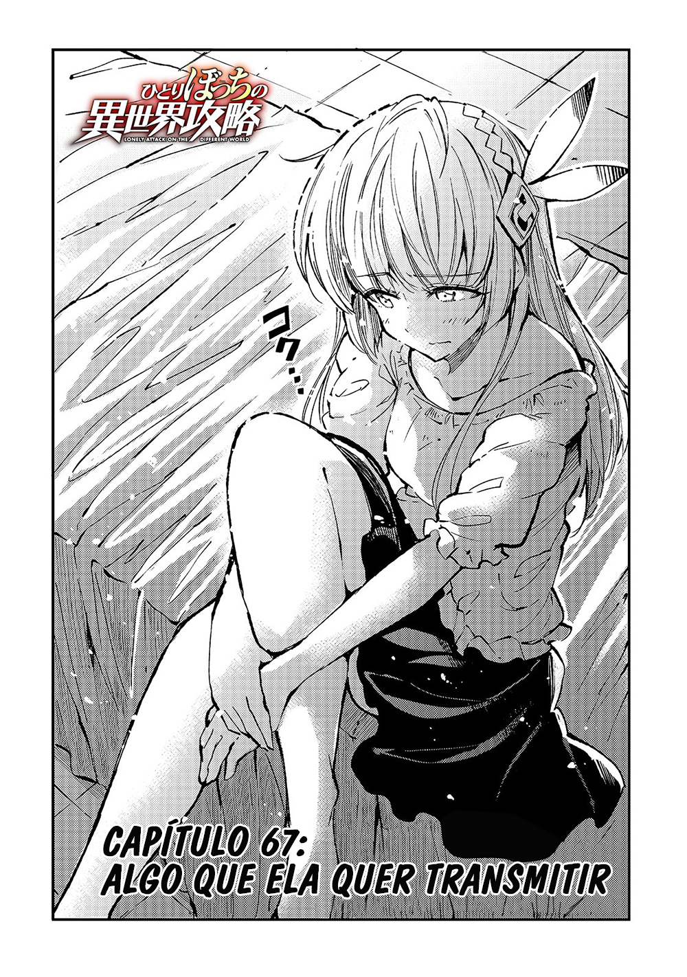 Read Loner Life in Another World PT Manga Online