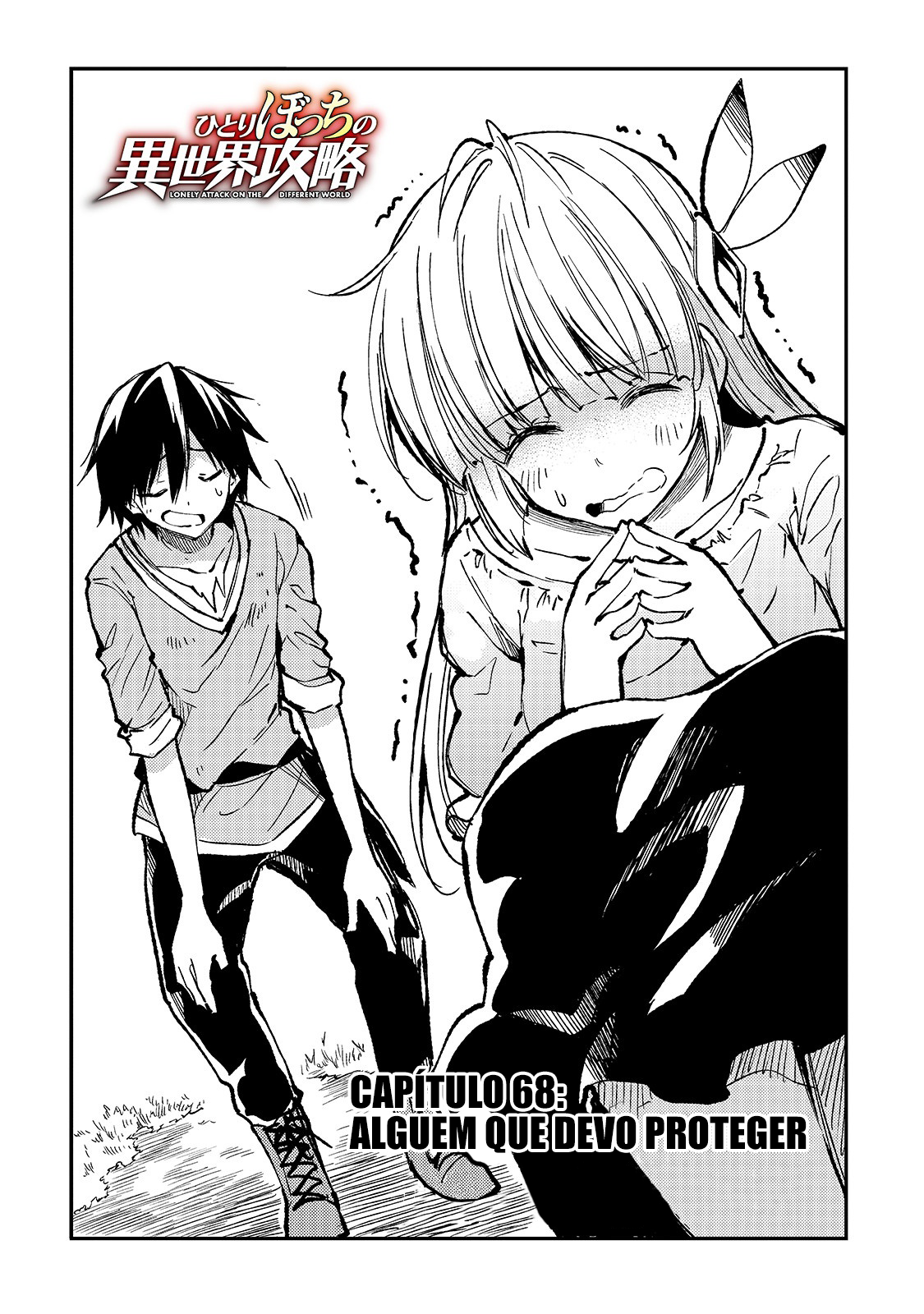 Read Loner Life in Another World PT Manga Online