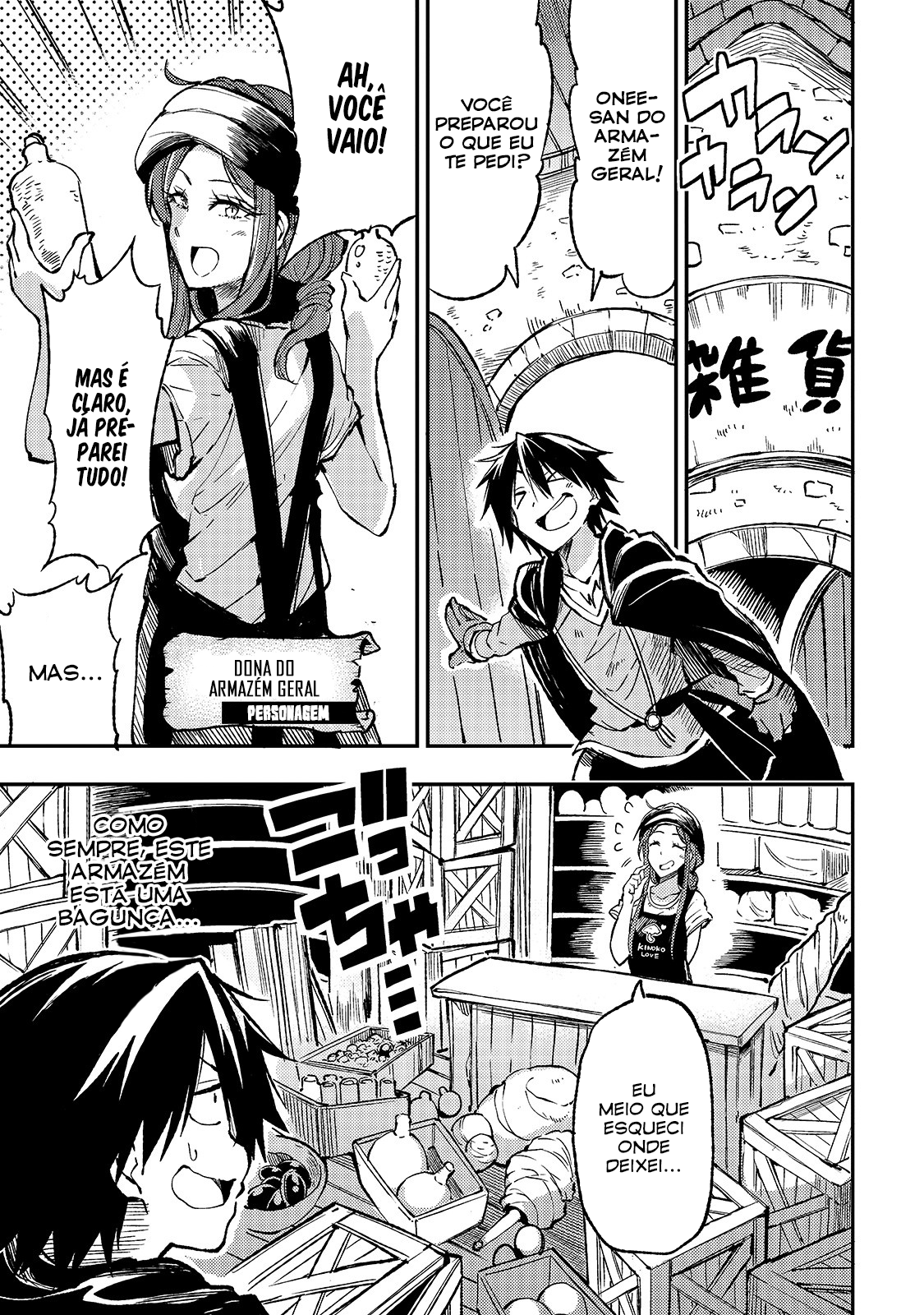 Read Loner Life in Another World PT Manga Online